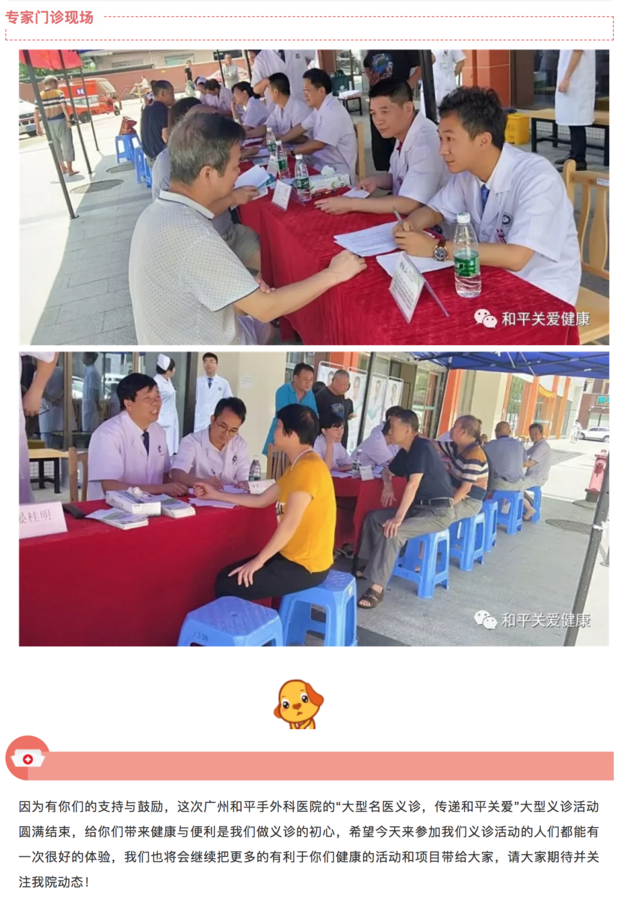 FireShot Capture 54 - ƽP(gun)۽ - https___mp.weixin.qq.com_s_TOJGx4xpM3sRfRqp5E1iEg.png