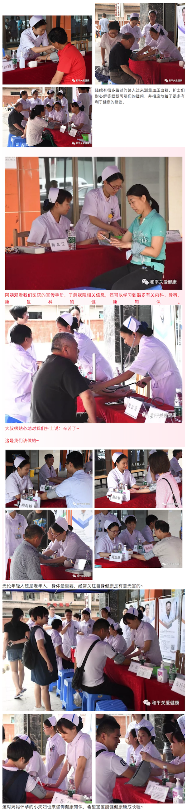 FireShot Capture 52 - ƽP(gun)۽ - https___mp.weixin.qq.com_s_TOJGx4xpM3sRfRqp5E1iEg.png
